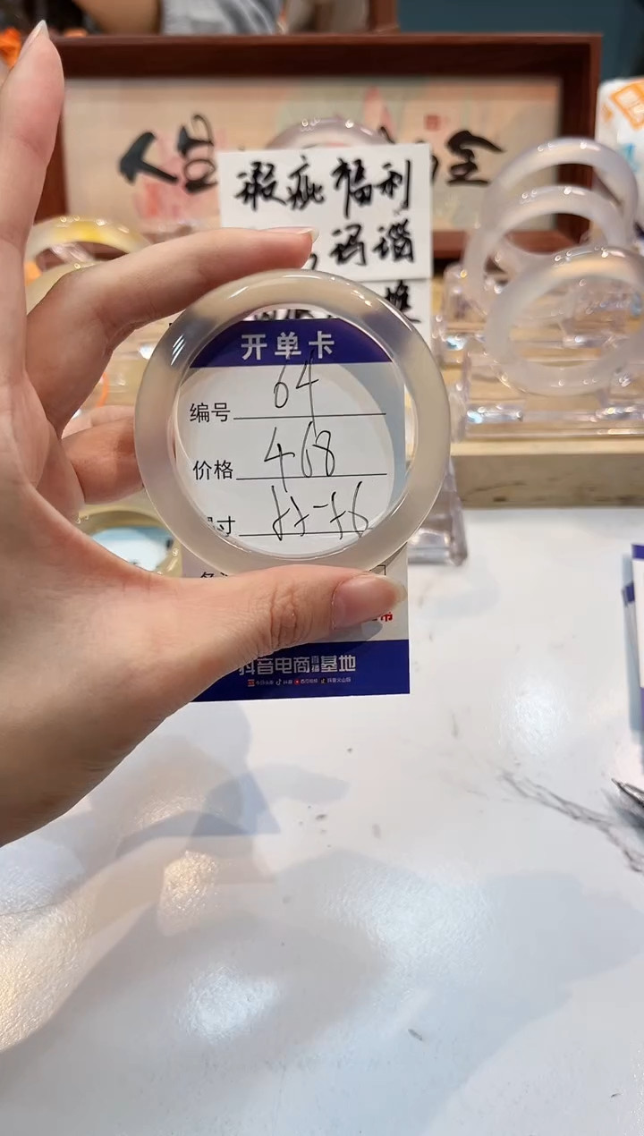 【闪购商品】玛瑙/玉髓手镯未镶嵌64-L马黑3L-L56+