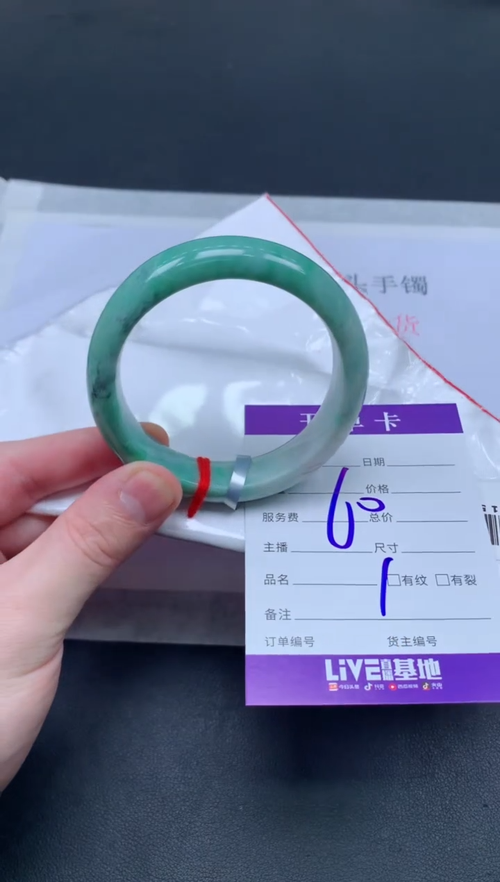 未镶嵌手镯翡翠翡翠手镯