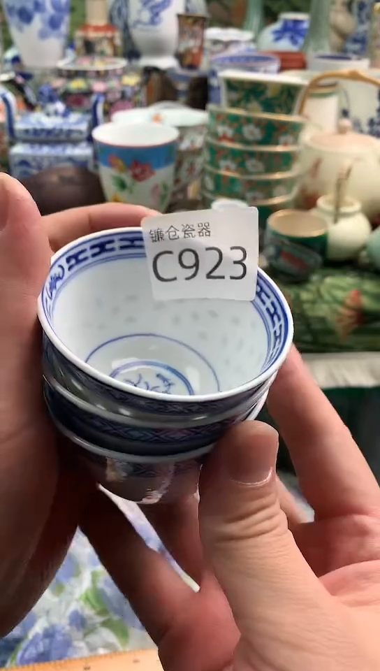 ?***?镰仓甄选瓷器满18包邮C923