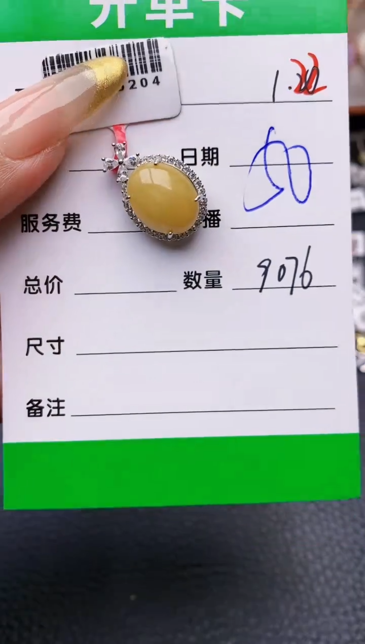 【闪购商品】翡翠戒指银S925镶嵌/9076