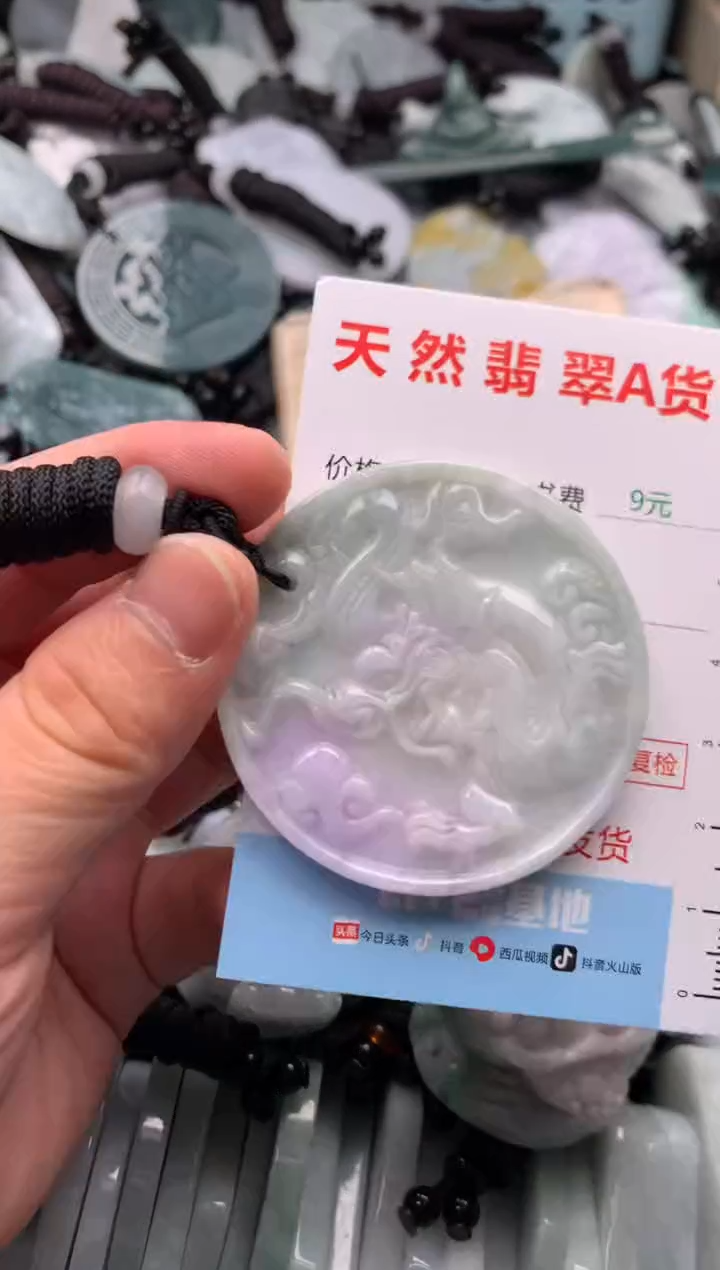 翡翠未镶嵌吊坠(不含链)1