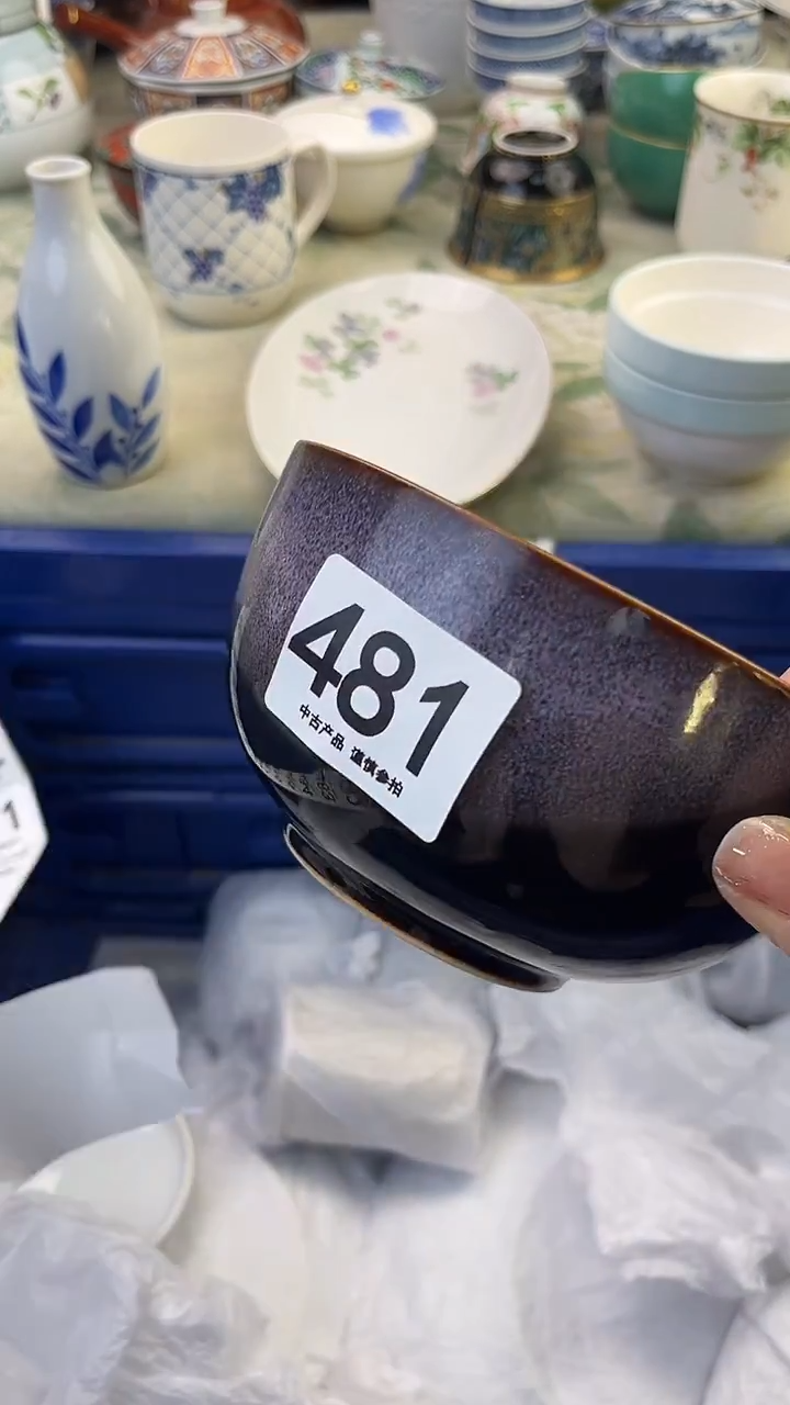 瓷片太*妃481........