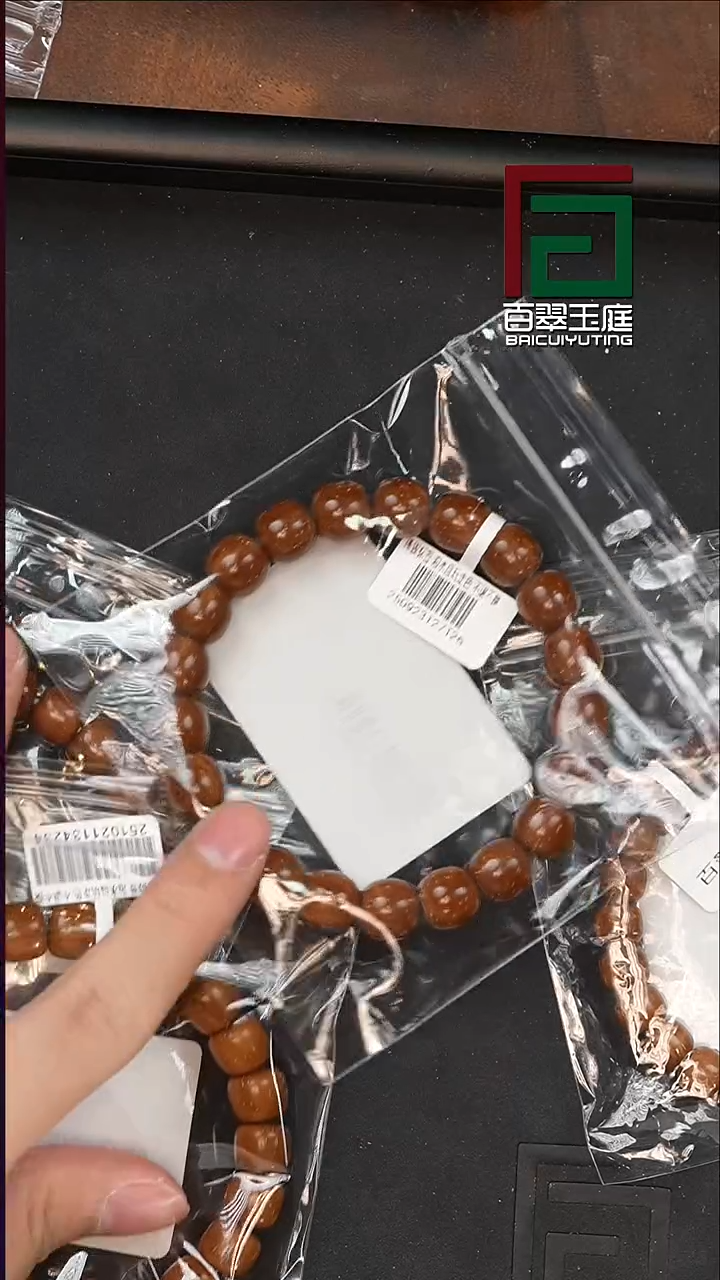 手串紫金鼠实心福利手串多样性9-11mm+