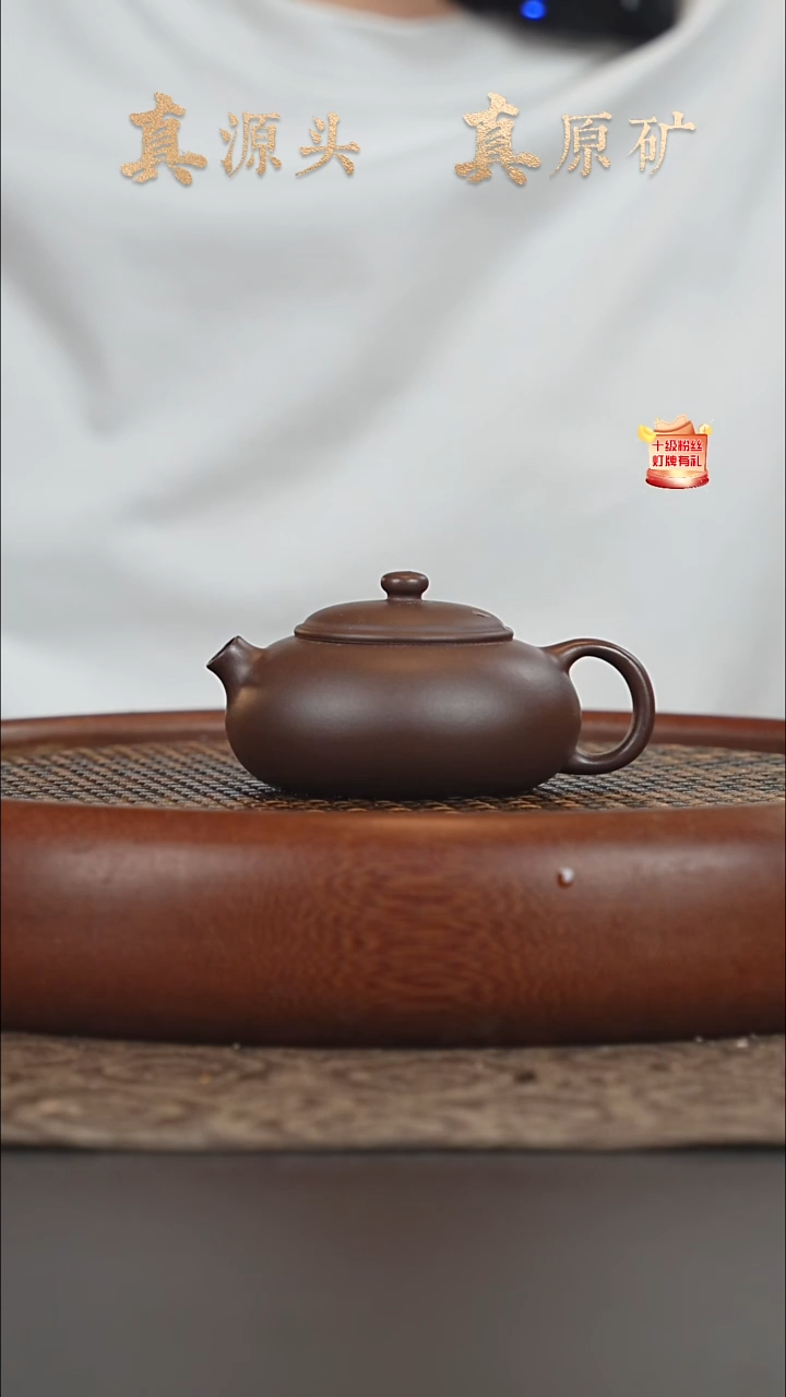 茶壶紫砂26a13底槽青渔趣120cc