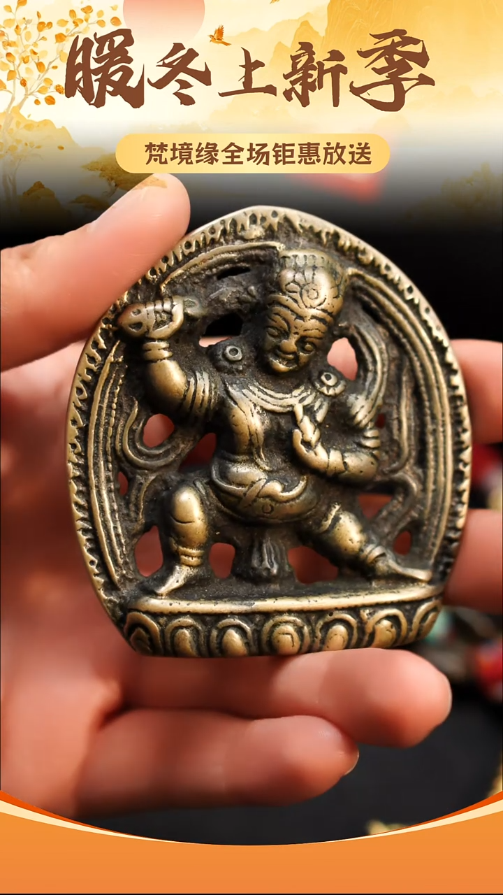 铜铁合金类金刚手吊坠1-0570