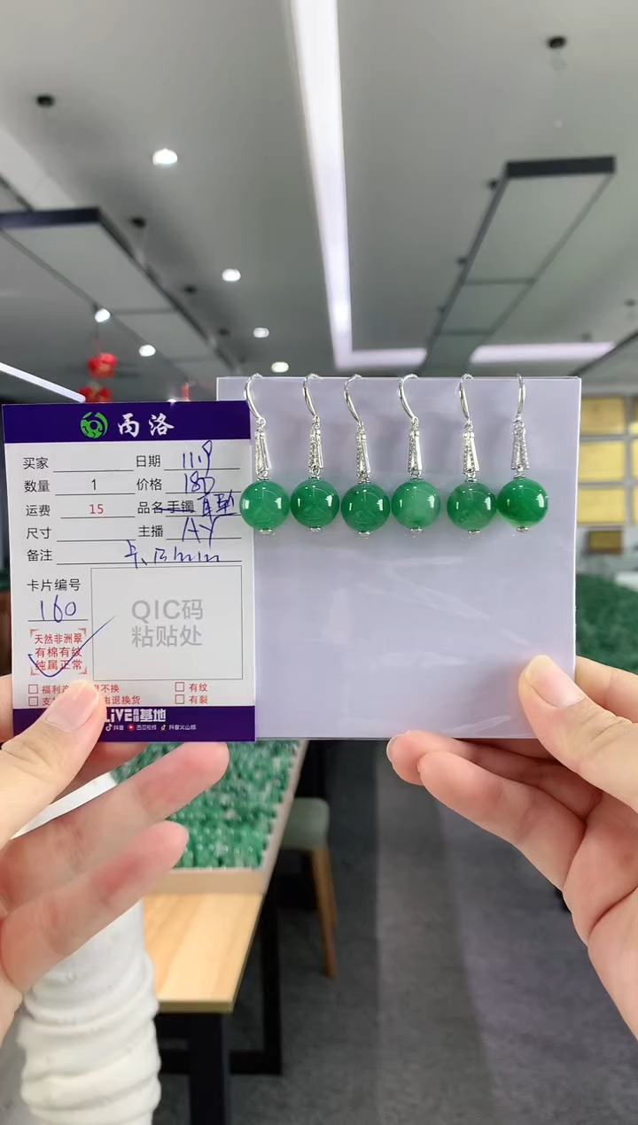 未镶嵌石英质玉发饰耳坠多样性发其一