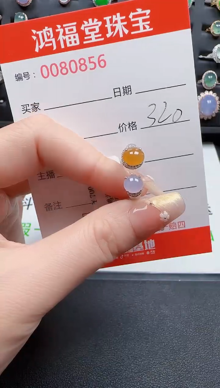 【闪购商品】翡翠戒指银S925镶嵌0856