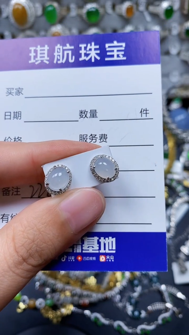 【闪购商品】翡翠耳饰银S925镶嵌0228