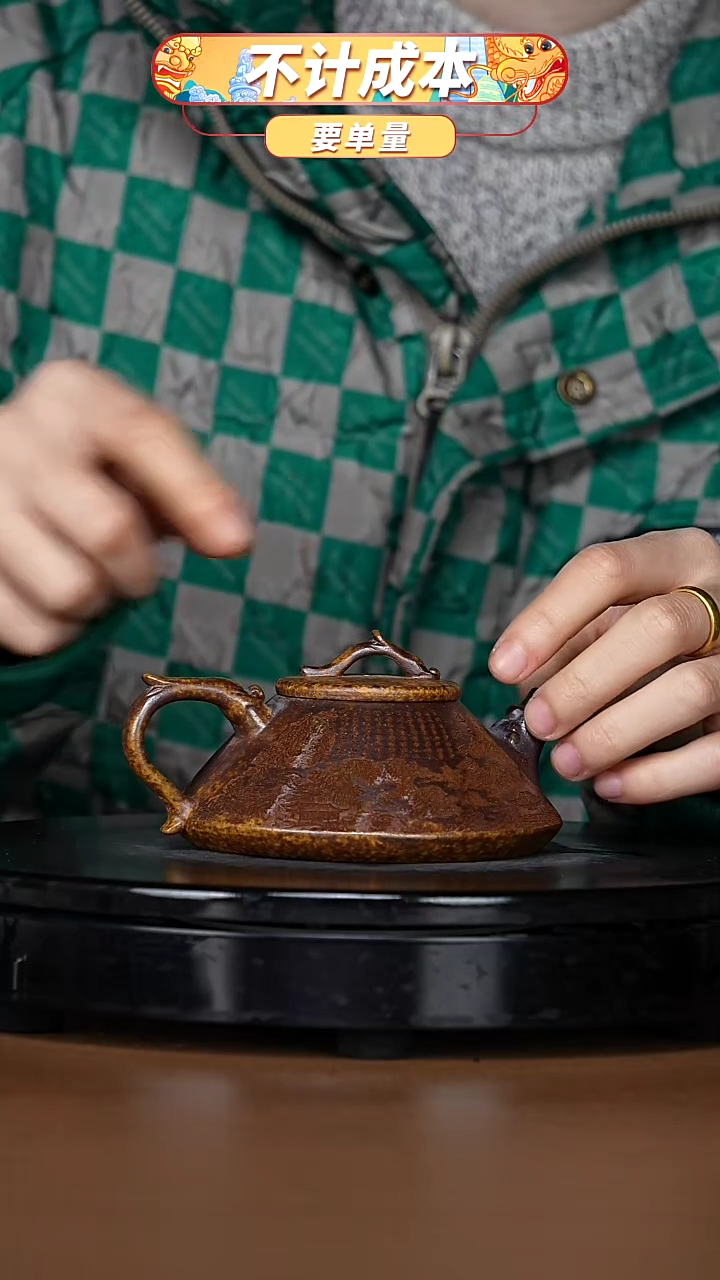【闪购商品】宜兴原矿高端紫砂