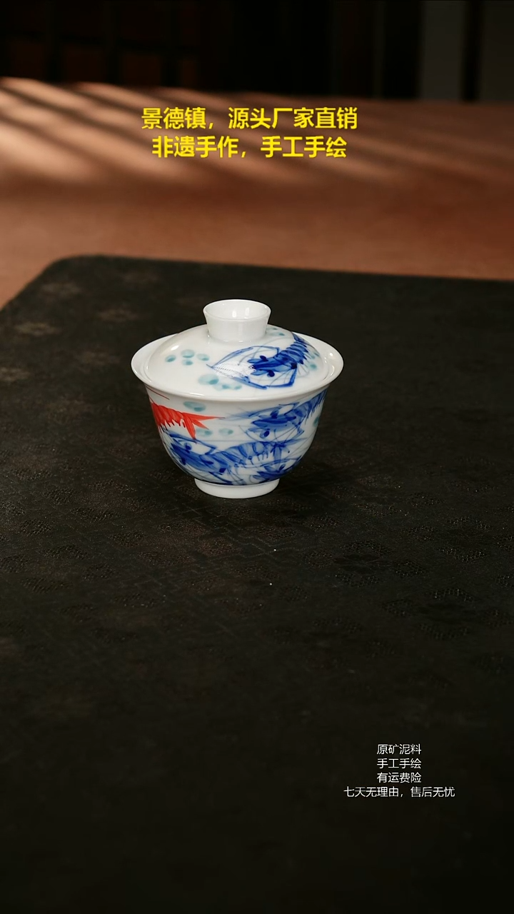 景德镇手工手绘陶瓷