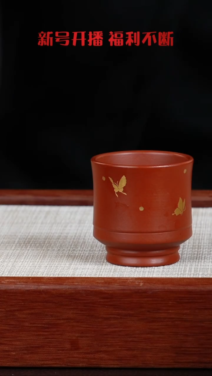 【闪购商品】朱泥茶杯宜兴紫砂壶  0127  B3