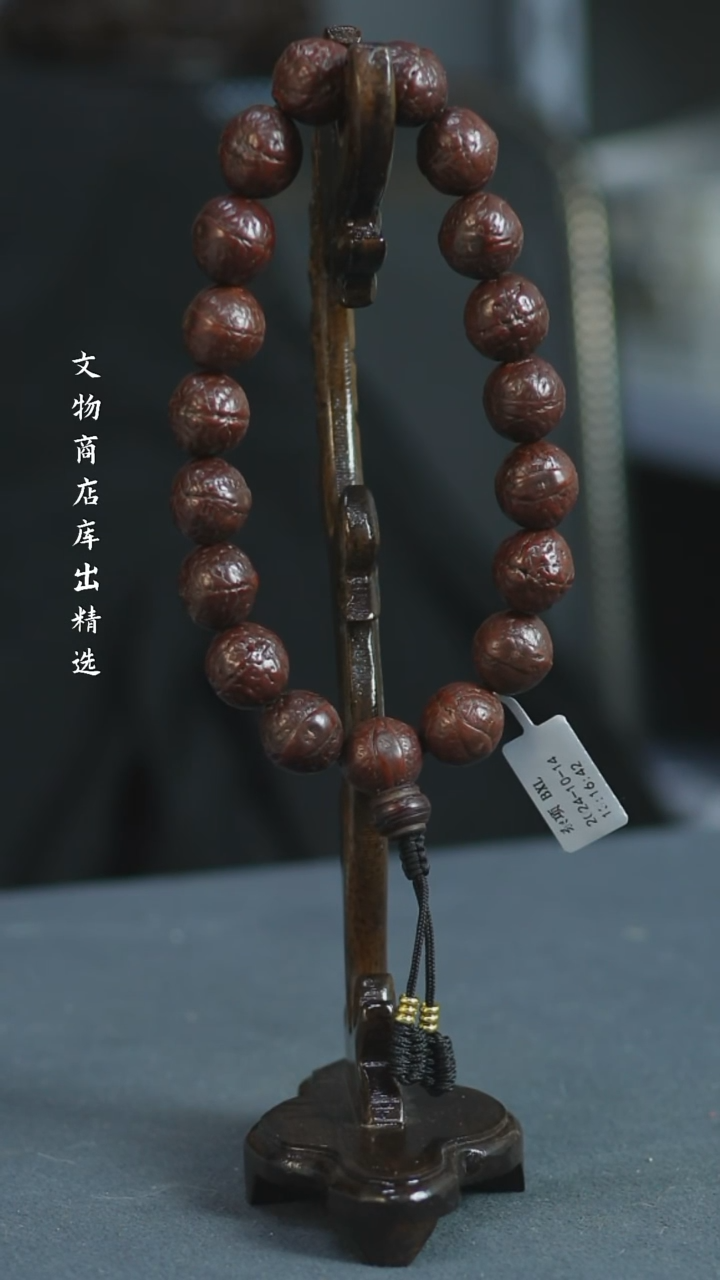 【闪购商品】铜凤眼菩提手持 福源堂 W