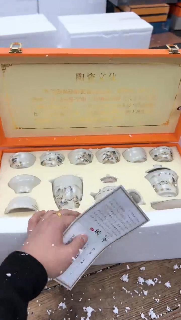 【闪购商品】其他清山陶也商品链接@@