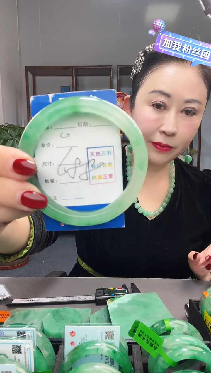 【闪购商品】石英质玉手镯未镶嵌1