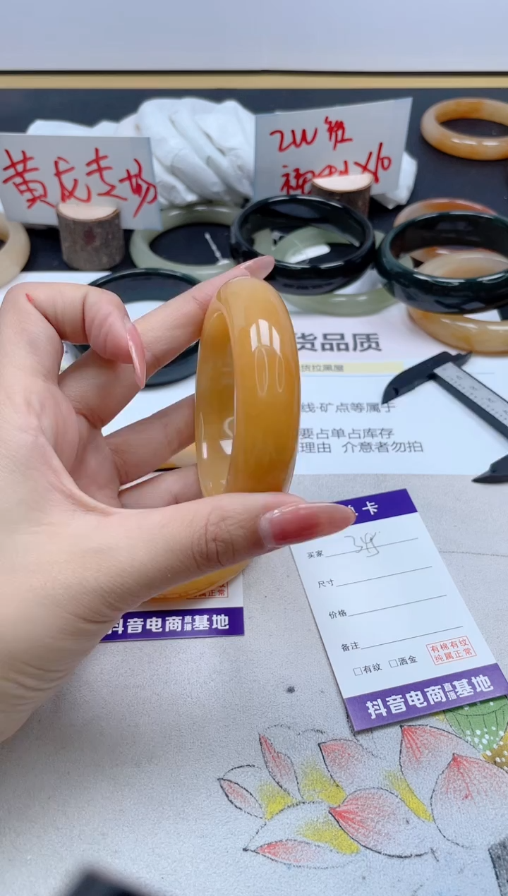 【闪购商品】石英质玉手镯合金345/54.4