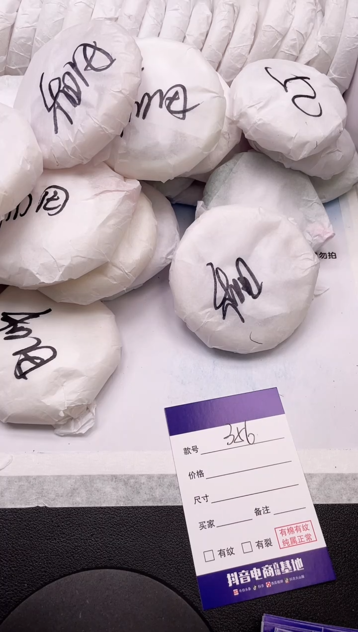 【闪购商品】石英质玉手镯未镶嵌5K357-57