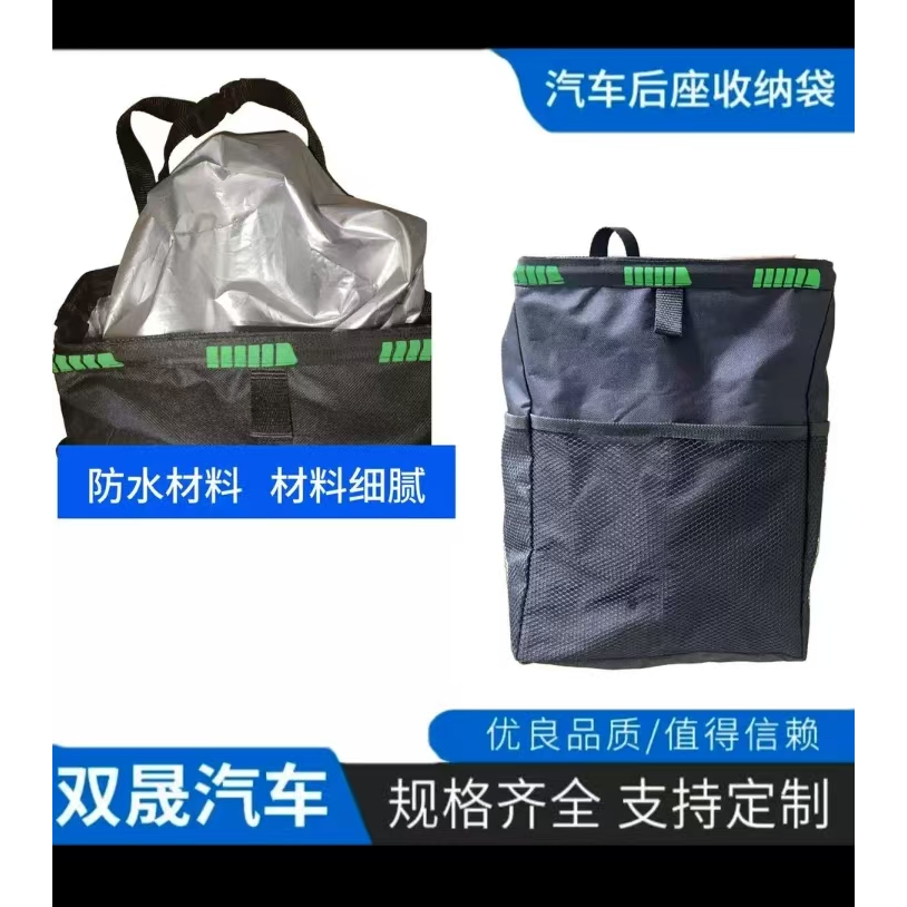 黑色收纳手提包收纳袋 汽车收纳包