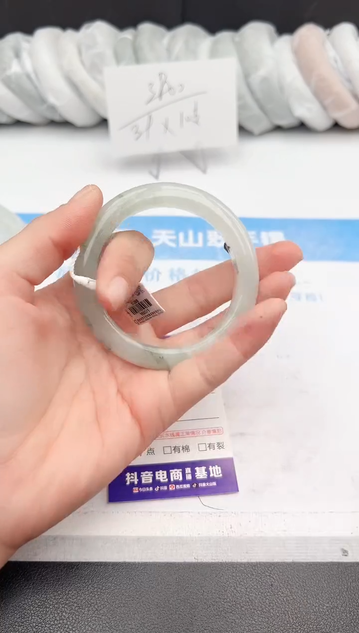 【闪购商品】石英质玉手镯未镶嵌z184-PA57