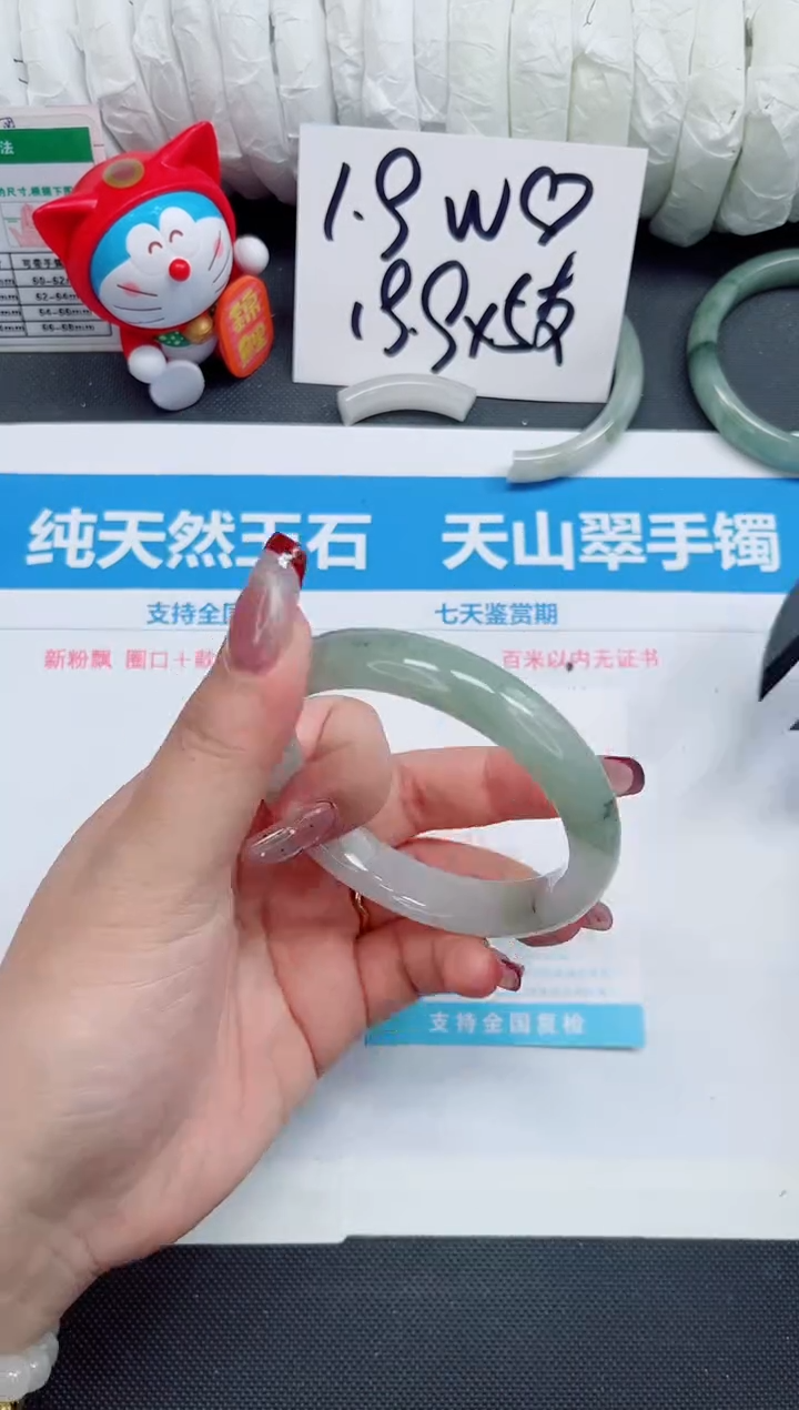 【闪购商品】石英质玉手镯未镶嵌168