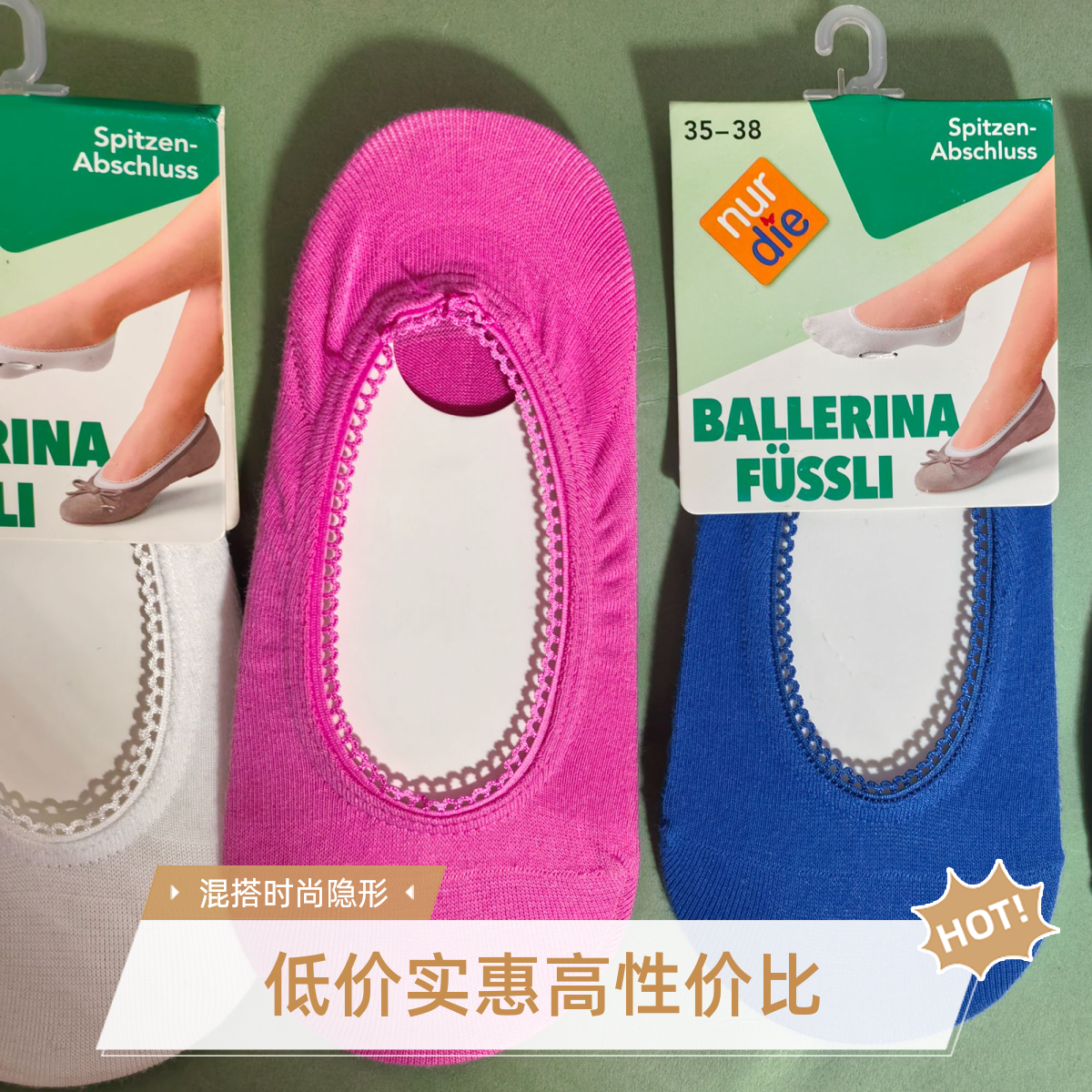 男女混搭船袜隐形袜夏季时尚极简风防臭袜