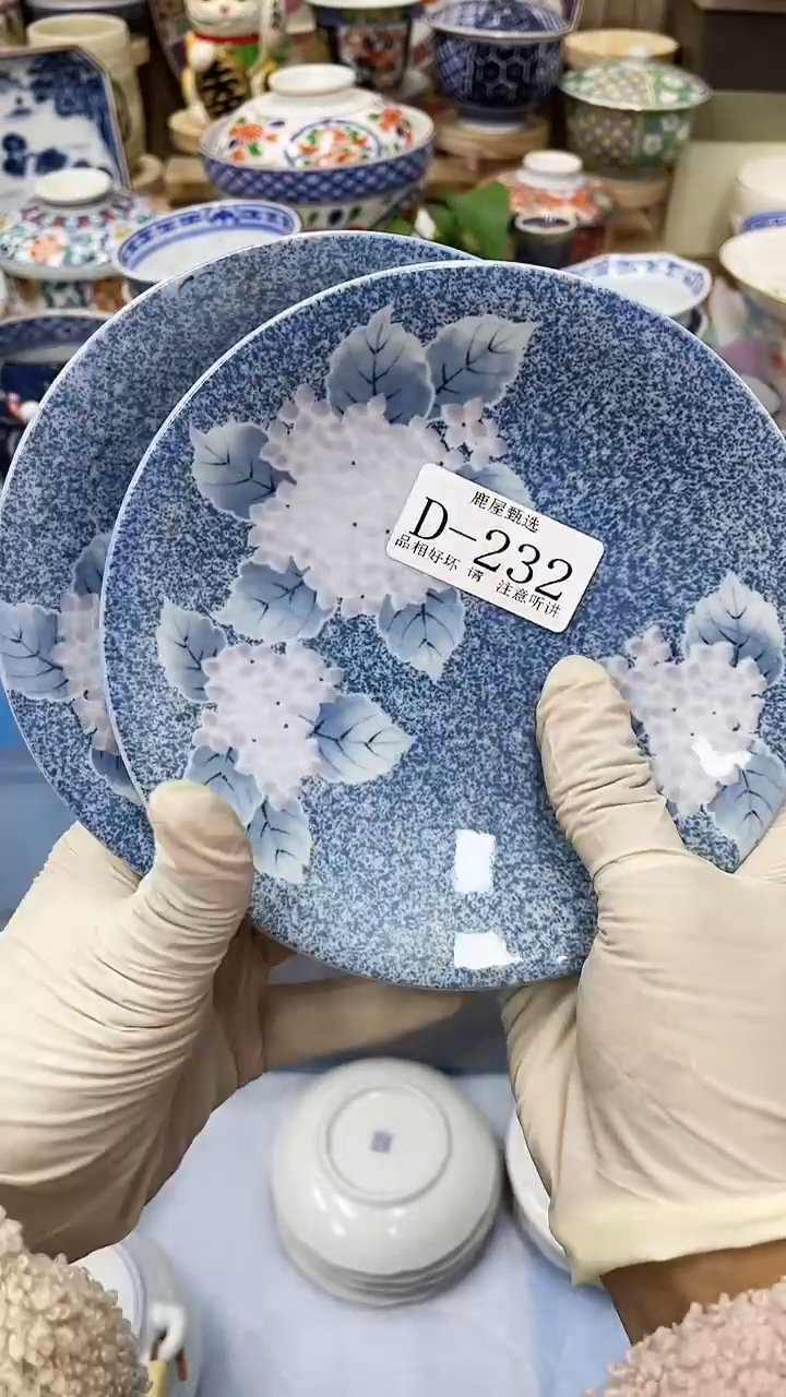 【闪购商品】D232满20发货！一枪优先！