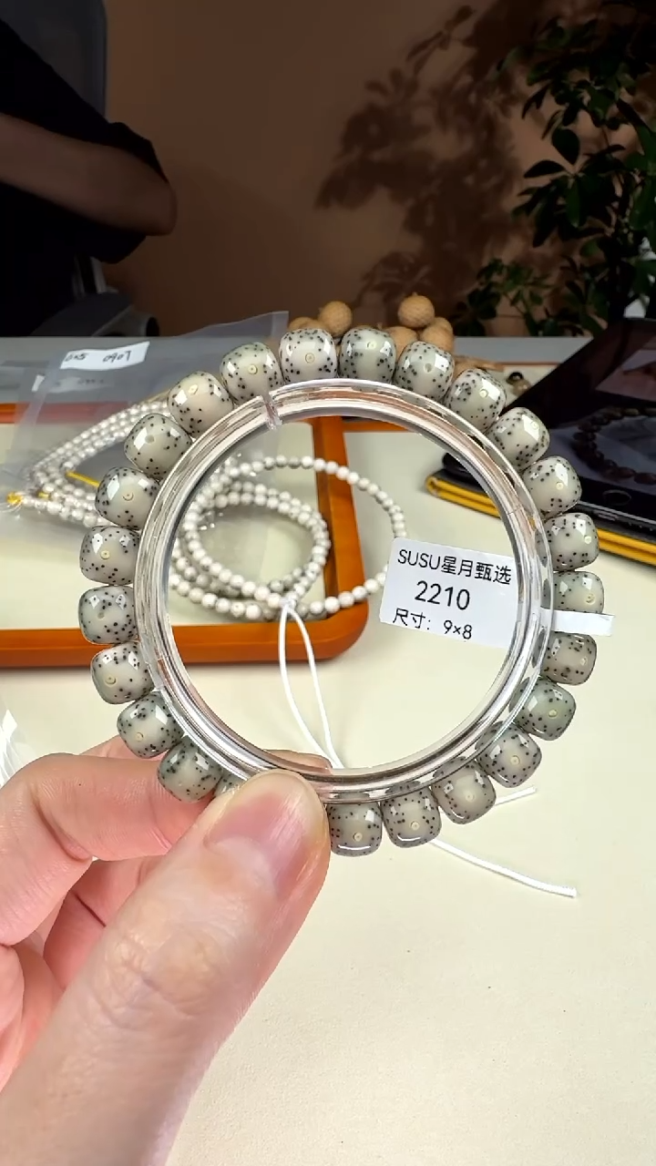 【闪购商品】星月菩提手串 SUSU星月菩提甄选2210