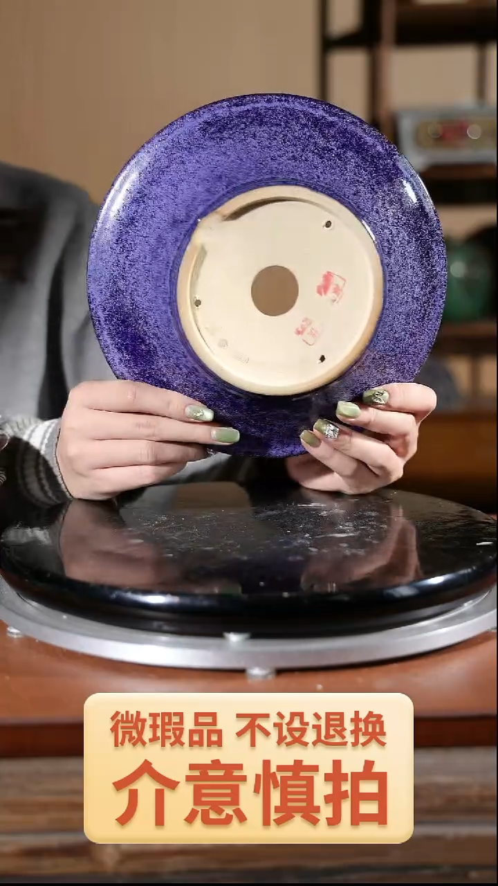 【闪购商品】红陶324家居级