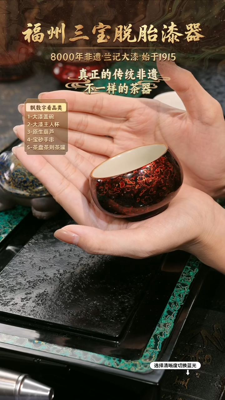 兰记手工漆器-一物一拍 以商品图片为主