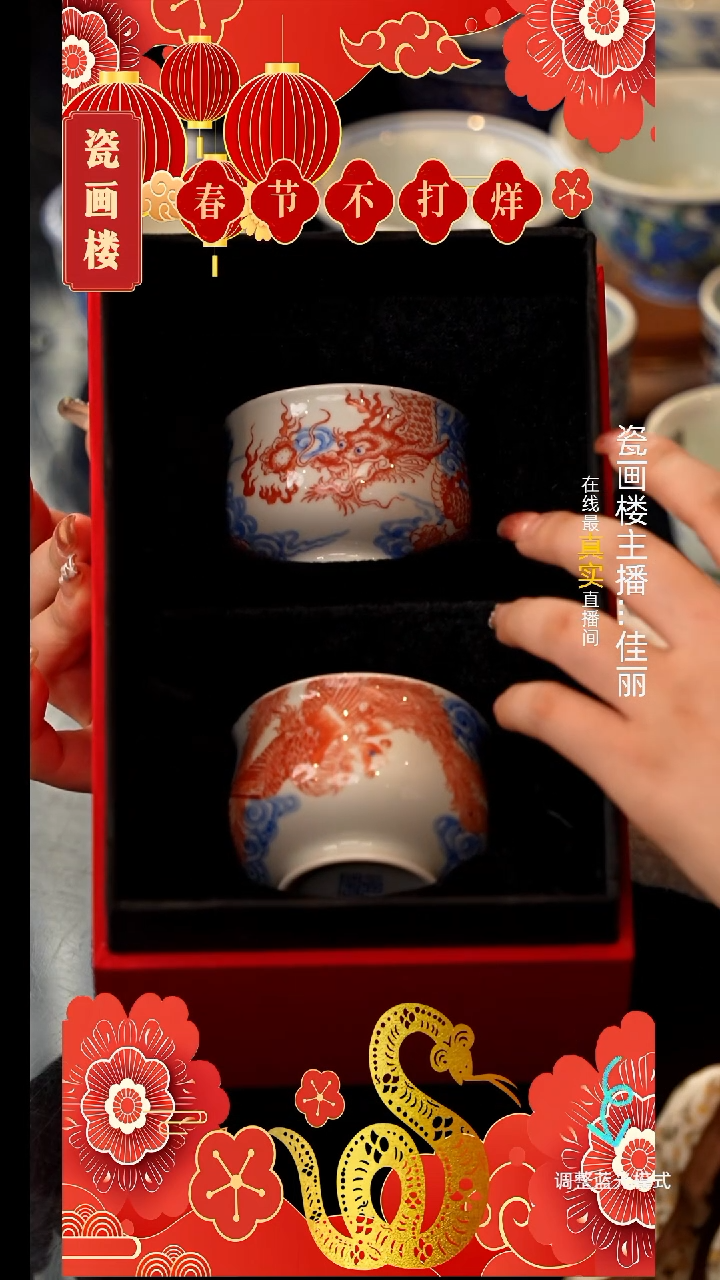 【闪购商品】瓷片瓷瓷瓷瓷瓷瓷瓷瓷瓷