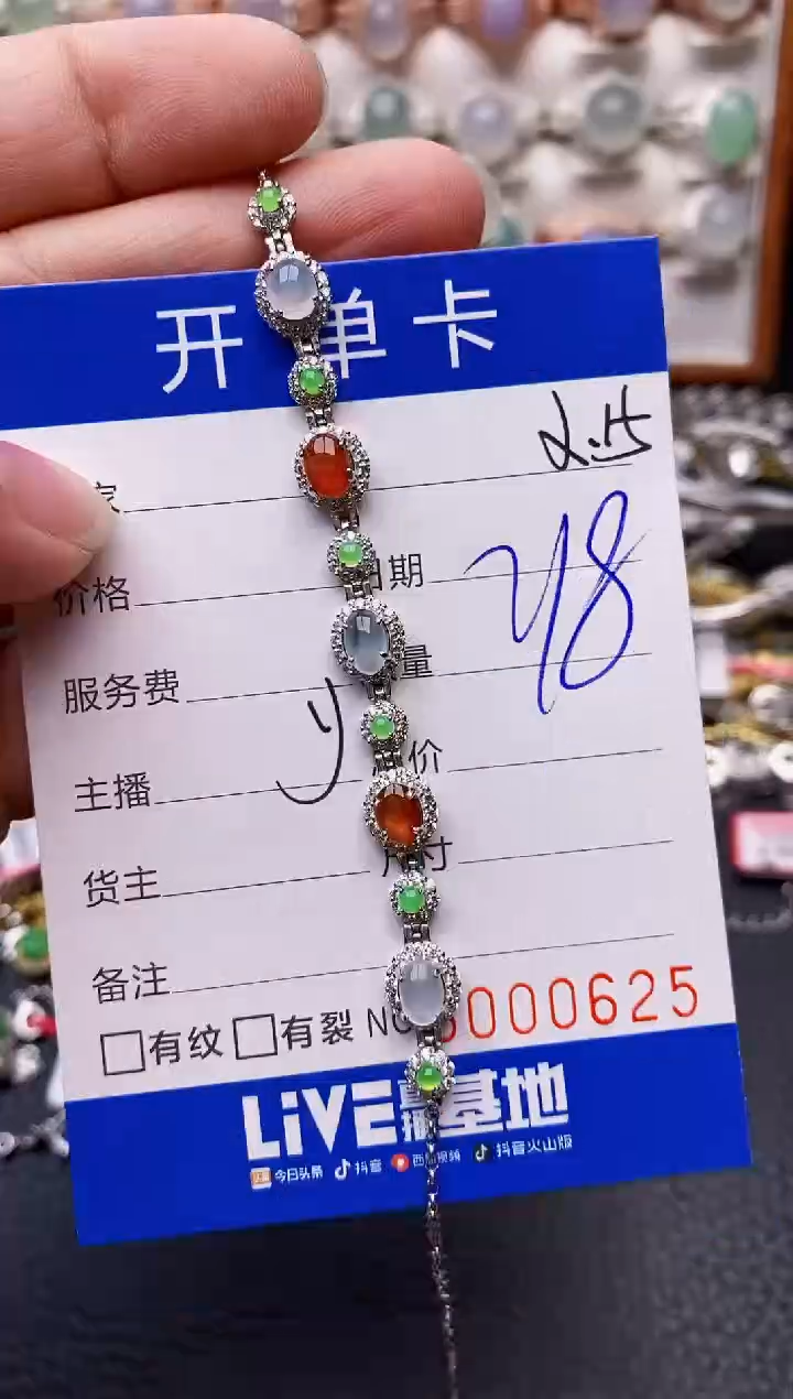 【闪购商品】翡翠戒指银S925镶嵌0625