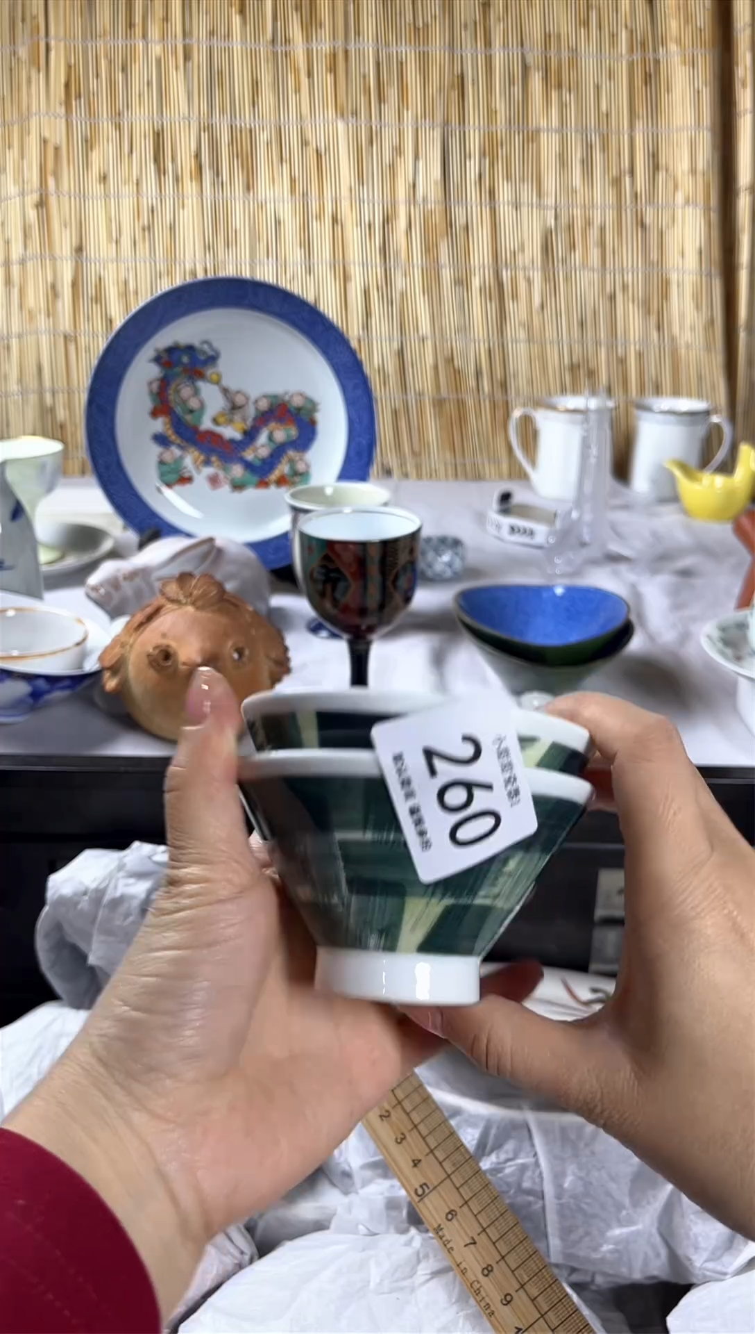 【闪购商品】碟                260