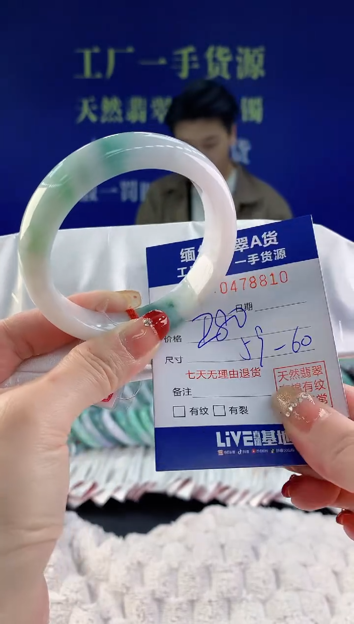 【闪购商品】翡翠手镯未镶嵌天然A货翡翠10