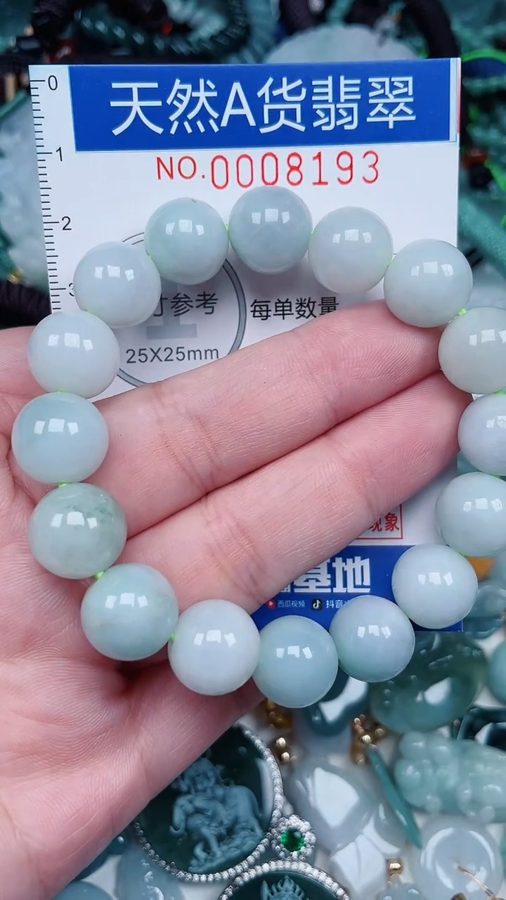 颈饰未镶嵌翡翠...0008193