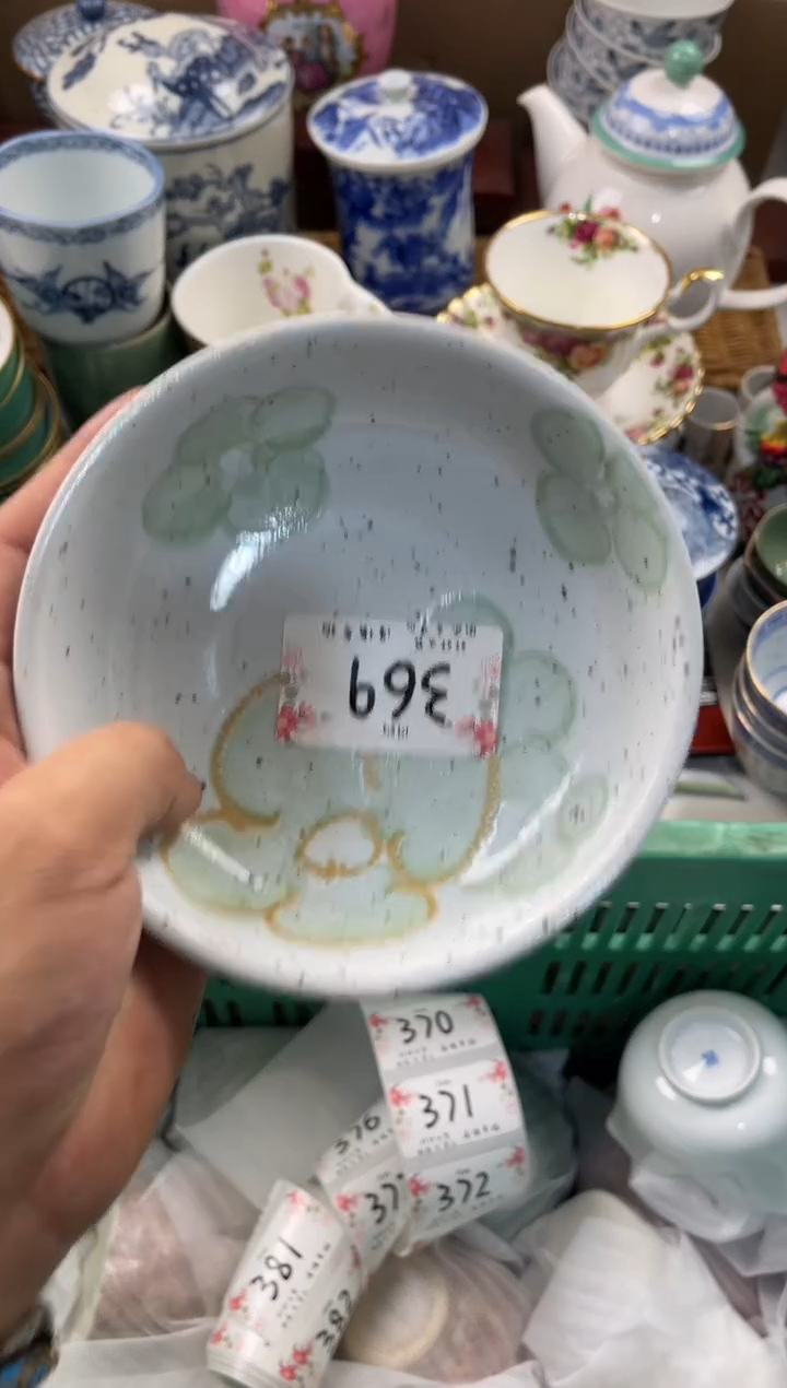 云*店铺名称 轩轩瓷器 闪购类型 定向 云凡