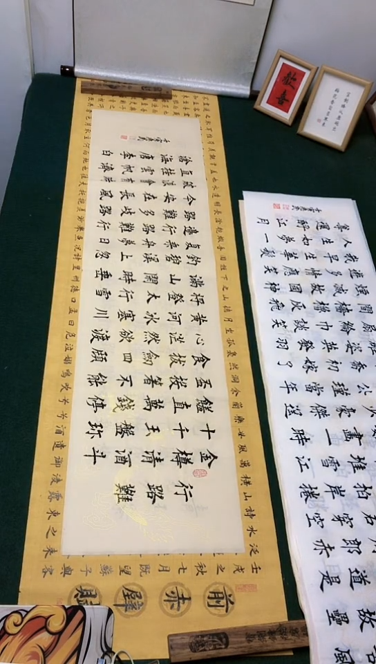 【闪购商品】书法刘惠民老师 中楷作品