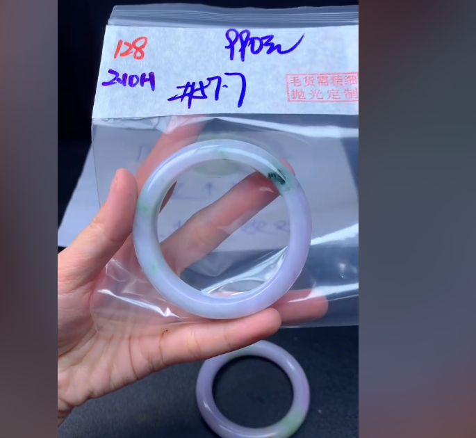 定制翡翠未镶嵌毛货需精细抛光128手镯57.7+990元+拍一发一