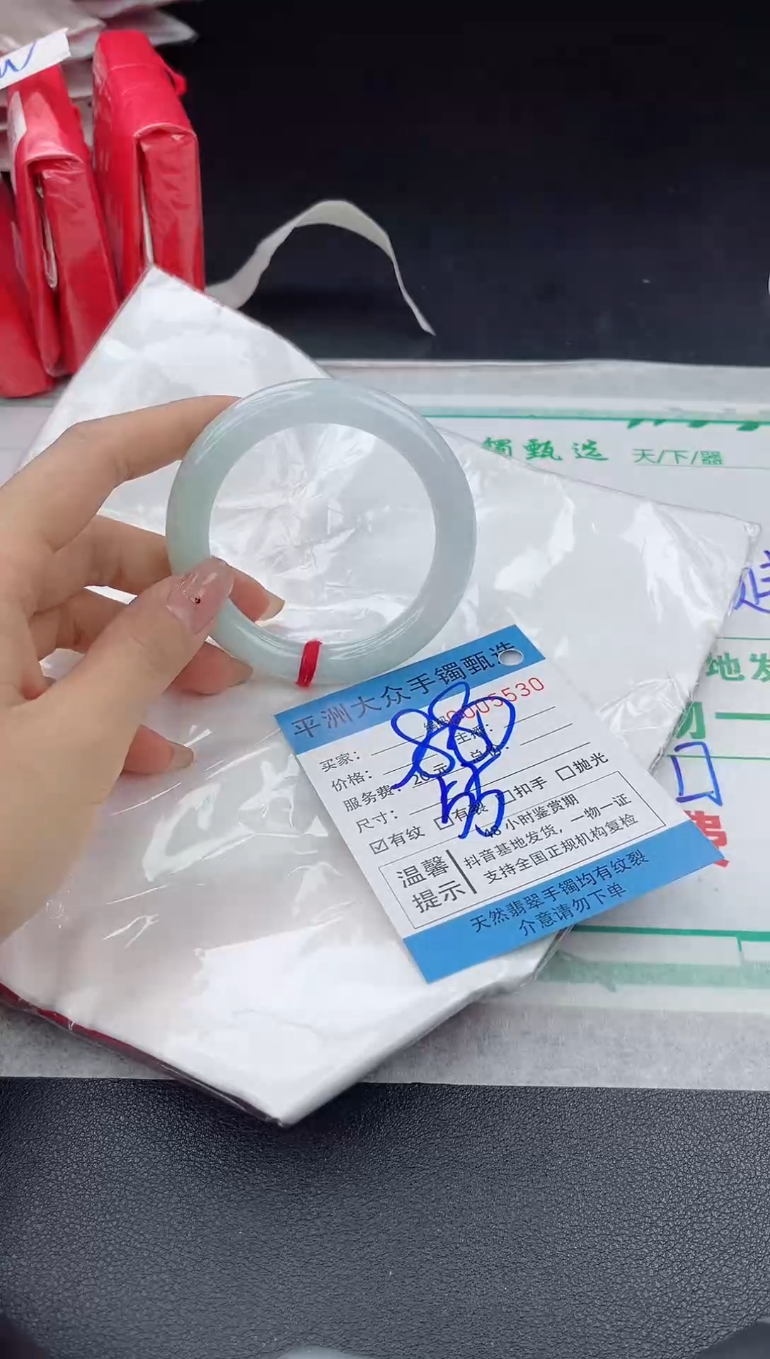 【闪购商品】翡翠手镯未镶嵌翡翠手镯