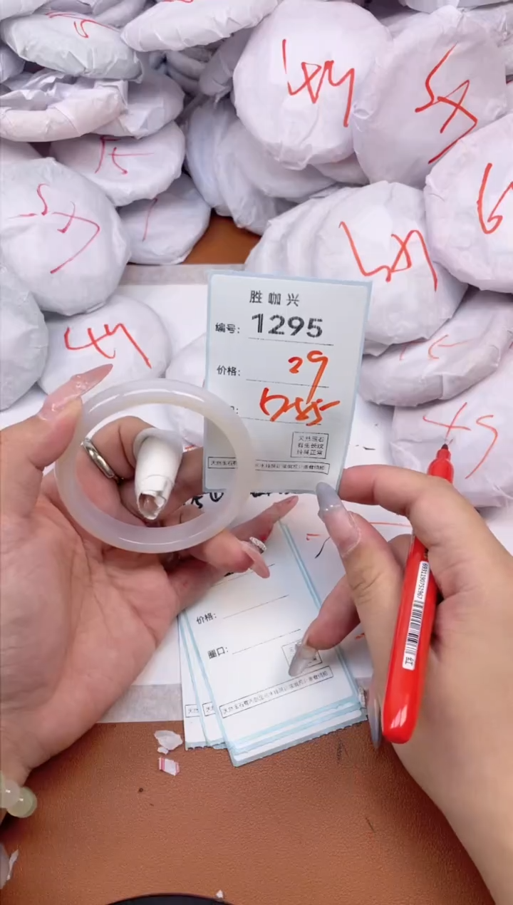 【闪购商品】玛瑙/玉髓手镯未镶嵌1295
