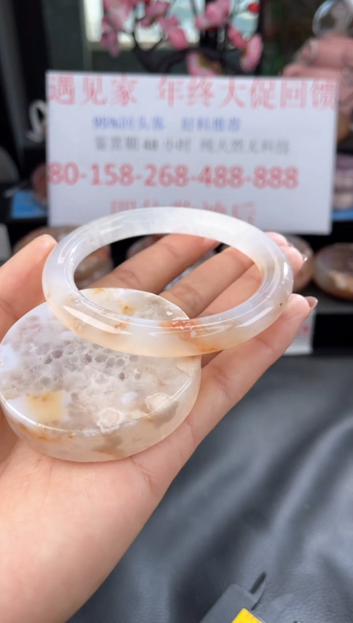 【闪购商品】石英质玉手镯未镶嵌61