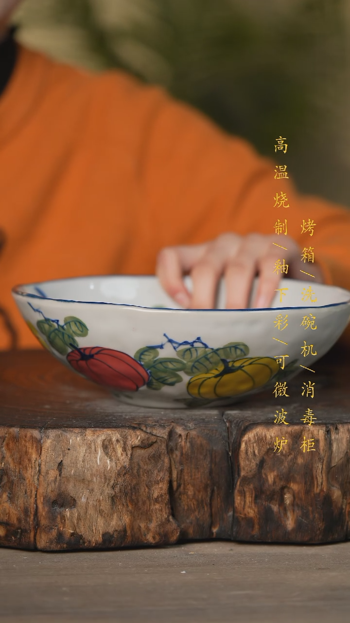 【闪购商品】瓷片景德镇高温釉下彩瓷器（食品级）