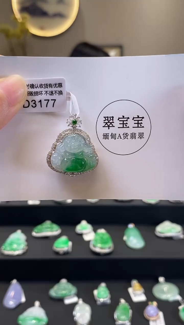 翡翠18K金镶嵌颈饰D3177 佛公 含运营费