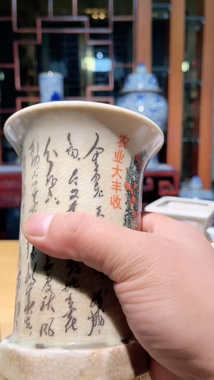 【闪购商品】瓷陶瓷摆件瓶一个