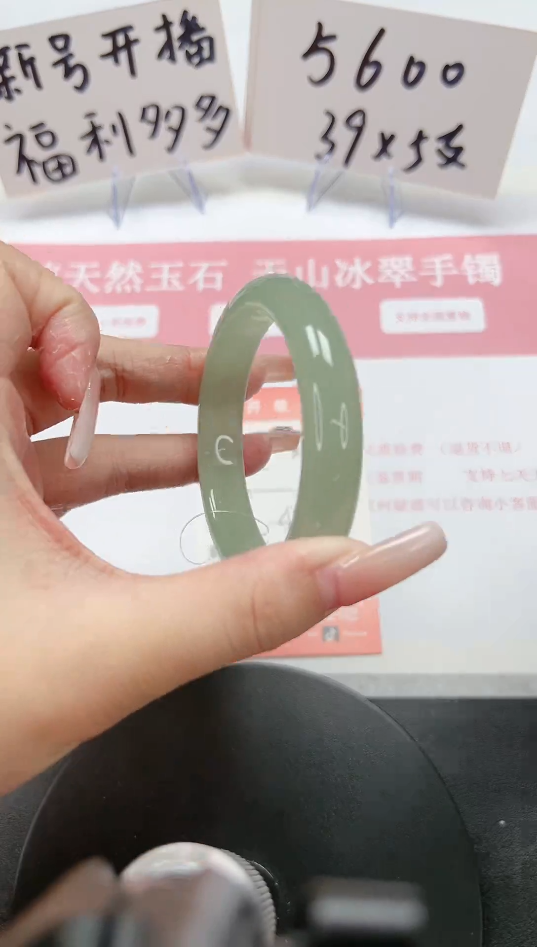 【闪购商品】石英质玉手镯未镶嵌A28-53/4