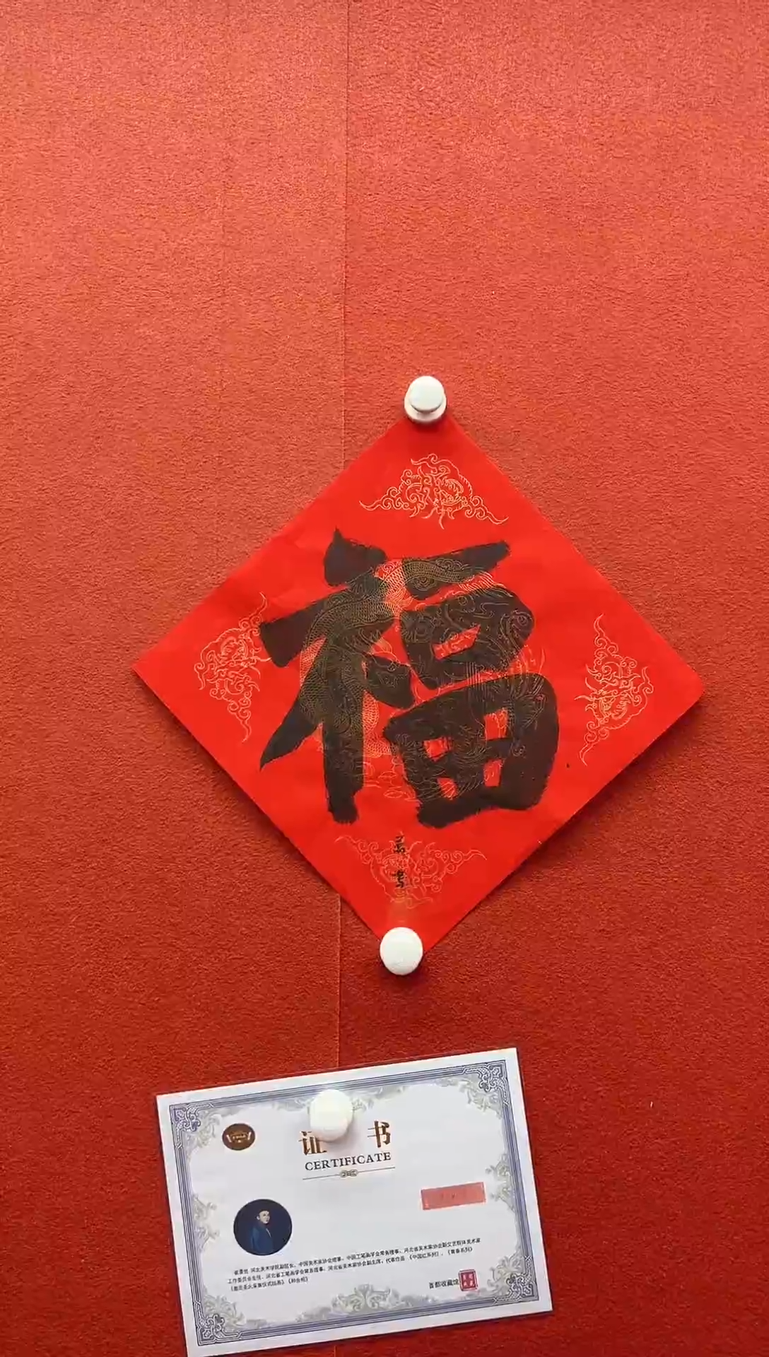 书法首都书画精选作品