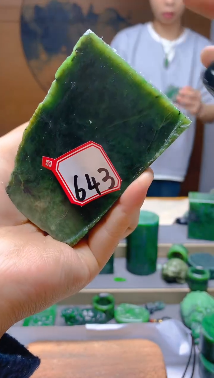 【闪购商品】和田玉（碧玉）珠宝半成品未镶嵌1