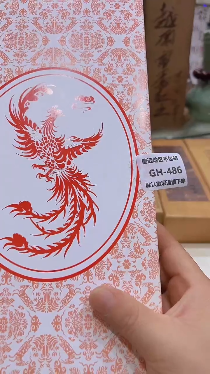 瓷片百**堂486感谢分享感谢支持