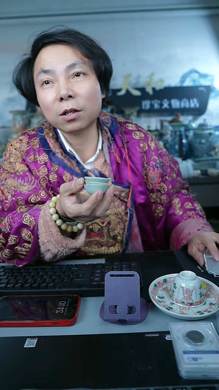 金北京天和珍宝文物商店宠粉直播间