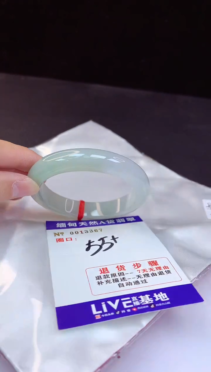 【闪购商品】翡翠手镯未镶嵌55+