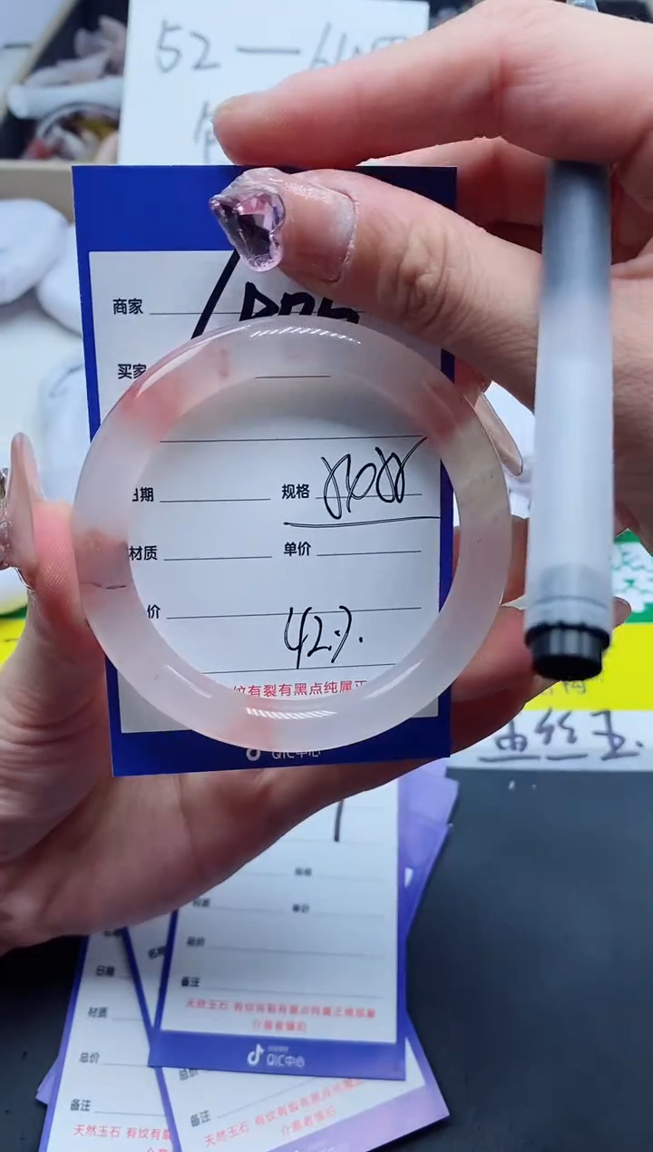 【闪购商品】石英质玉手镯未镶嵌406-55