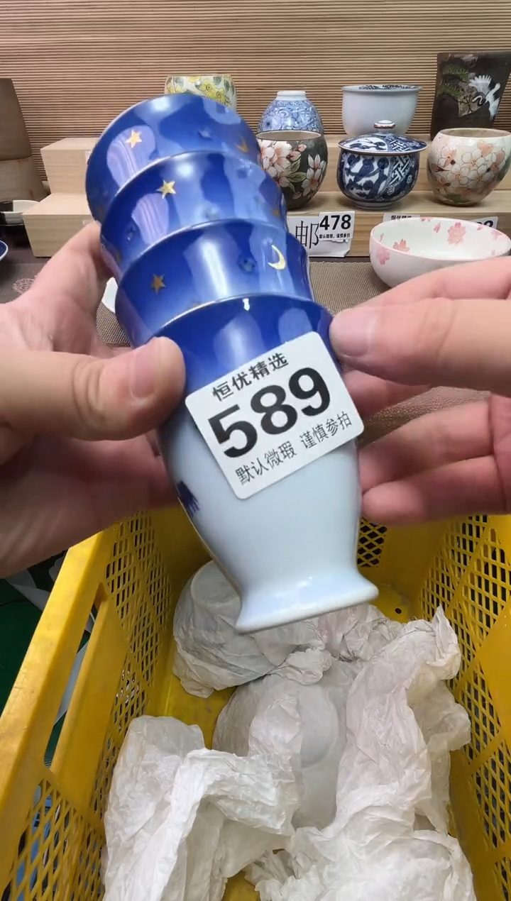 花***～陶瓷陶瓷陶瓷陶瓷陶瓷陶瓷